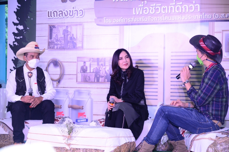 ‘รมช.มนัญญา’ แถลงข่าว “เทศกาลโคนมแห่งชาติ ปี 2566”