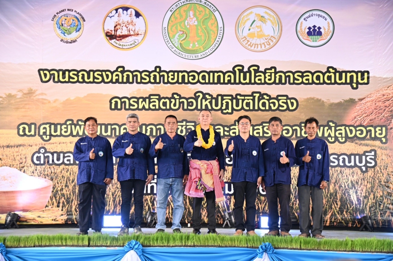 เฉลิมชัยบุกเมืองสุพรรณฯเดินหน้าพัฒนาองค์ความรู้แก่เกษตรกรผู้ปลูกข้าวสนับสนุนการใช้เมล็ดพันธุ์ดี