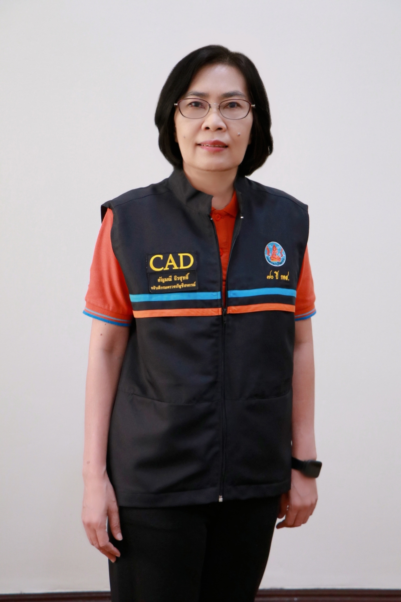 กรมตรวจบัญชีสหกรณ์