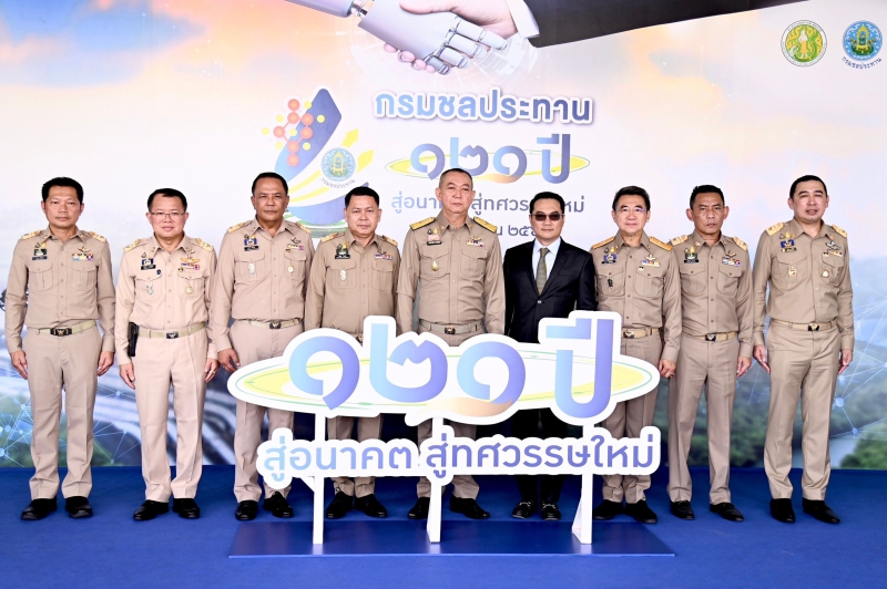 ‘รัฐมนตรีเกษตร’เปิดงาน121ปีกรมชลประทานก้าวสู่อนาคตสู่ทศวรรษใหม่