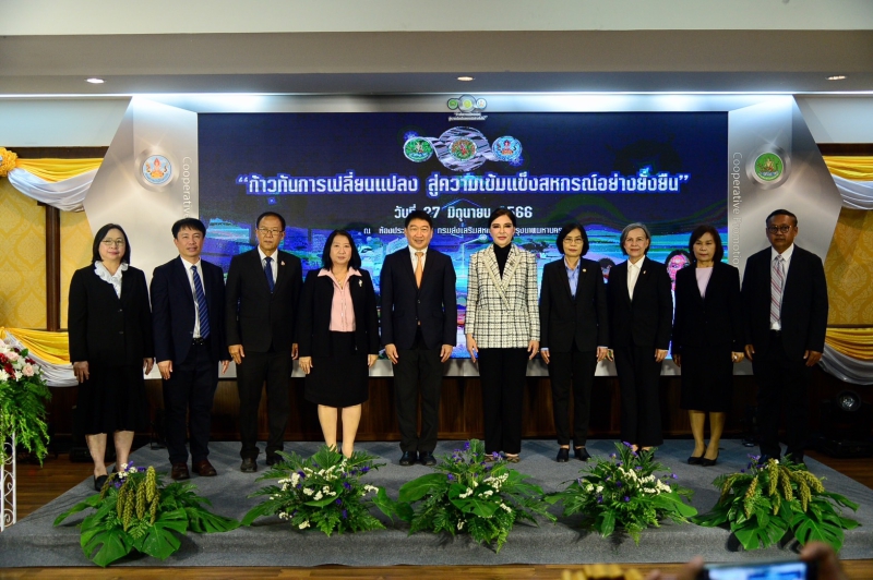 ‘รมช.มนัญญา’เปิดKickOffประกาศนโยบายขับเคลื่อนความเข้มแข็งสหกรณ์แบบบูรณาการ