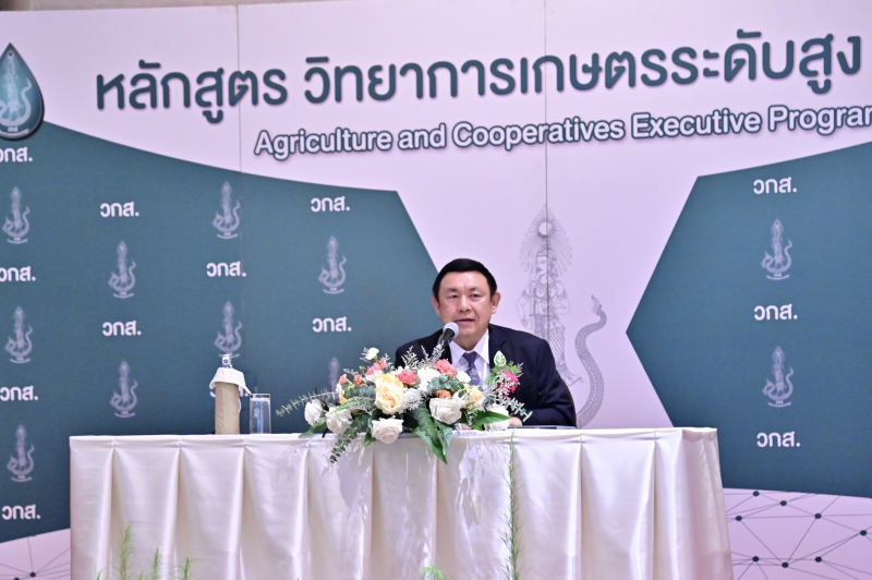 รองปลัดเกษตรฯเปิดอบรมหลักสูตรวิทยาการเกษตรระดับสูง