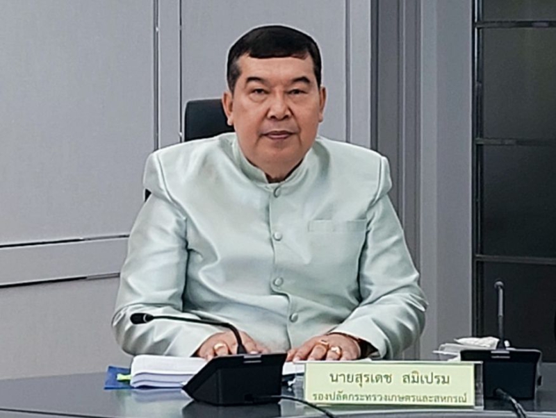 กระทรวงเกษตรและสหกรณ์