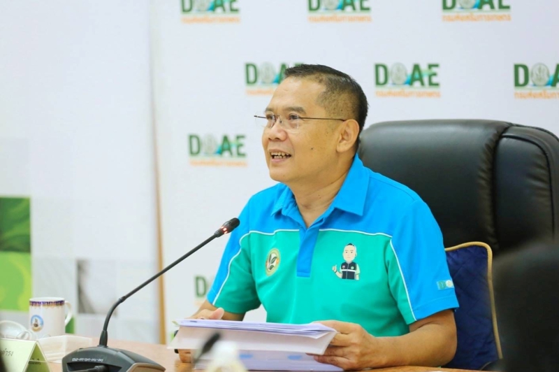 กรมส่งเสริมการเกษตร