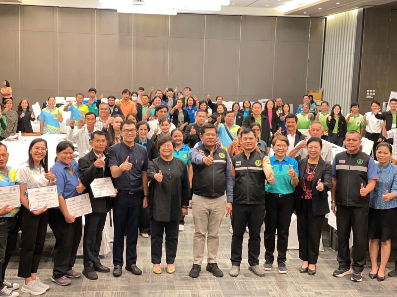 ผอ.สกต.ร่วมประชุมสรุปผลการดำเนินงานโครงการความร่วมมือระหว่างเยอรมัน