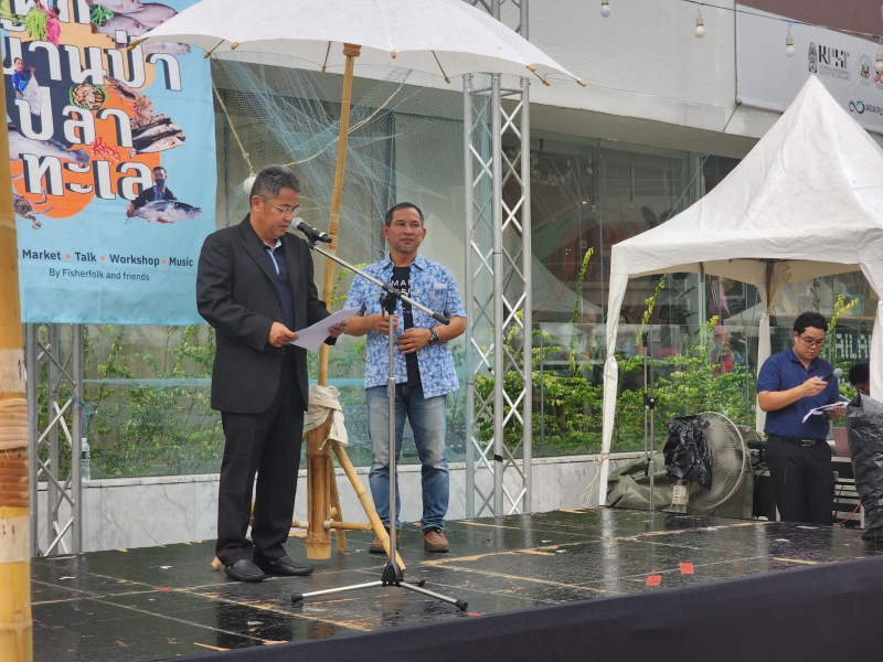 รองปลัดอภัยฯเป็นประธานเปิดงาน