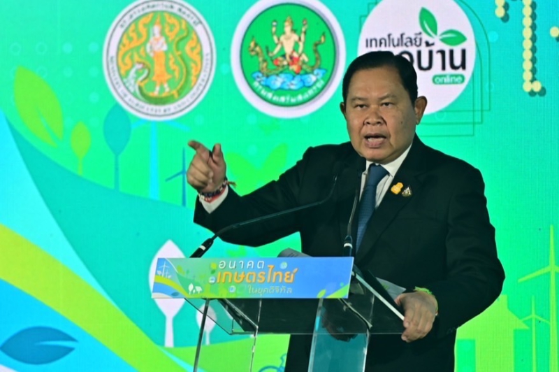 รมช.ไชยาเป็นประธานกล่าวปฐกถาเปิดงานสัมมนาอนาคตเกษตรไทยในยุคดิจิทัล