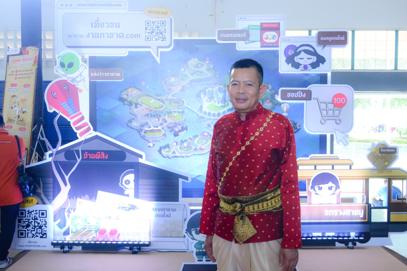 ​กระทรวงเกษตรฯร่วมแถลงข่าวการจัด