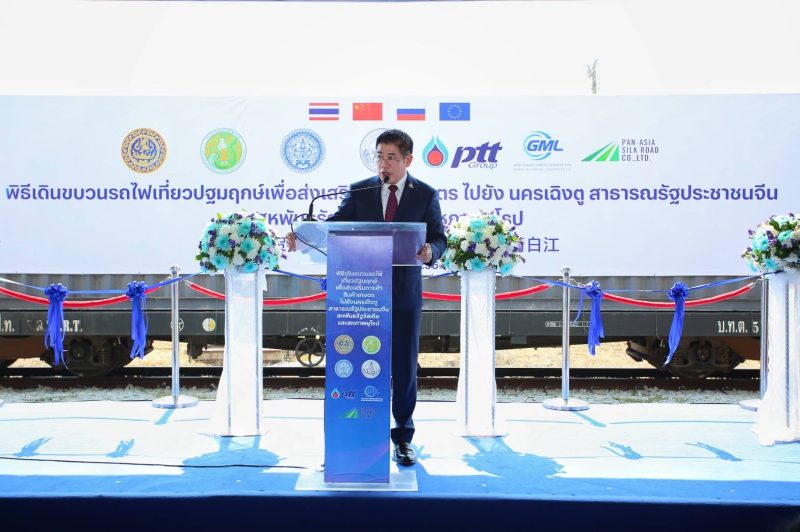 รัฐมนตรีเกษตรฯปล่อยขบวนรถไฟเที่ยวปฐมฤกษ์