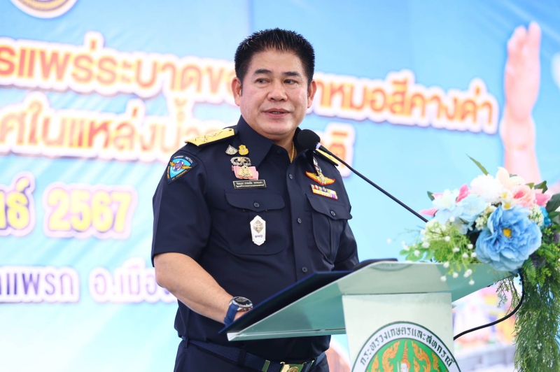 กระทรวงเกษตรฯโดยกรมประมงKickOffกำจัดปลาหมอสีคางดำ