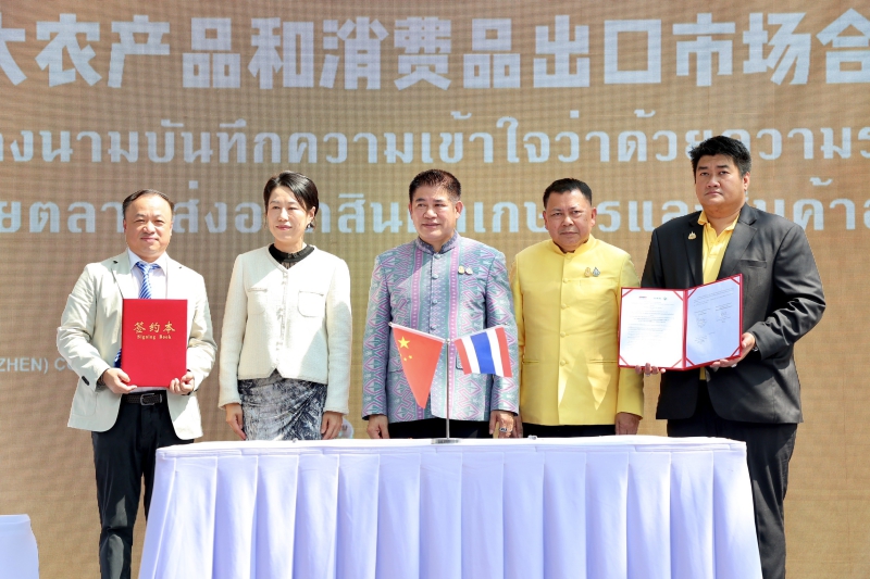 ​กระทรวงเกษตรฯจับมือพาโกดามุ่งผลักดันส่งออกผลไม้คุณภาพของไทยสู่ตลาดจีน
