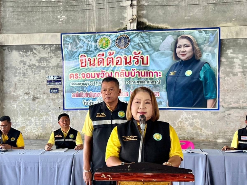 ดร.จอมขวัญผู้ช่วยรมว.กษ.เข้าประชุมร่วมกับคณะอนุกรรมการติดตามฯ