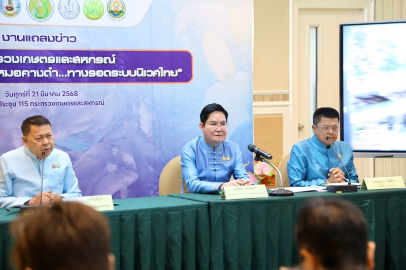 รมช.อัครานำทัพปลัดเกษตรฯตั้งโต๊ะแถลงข่าว