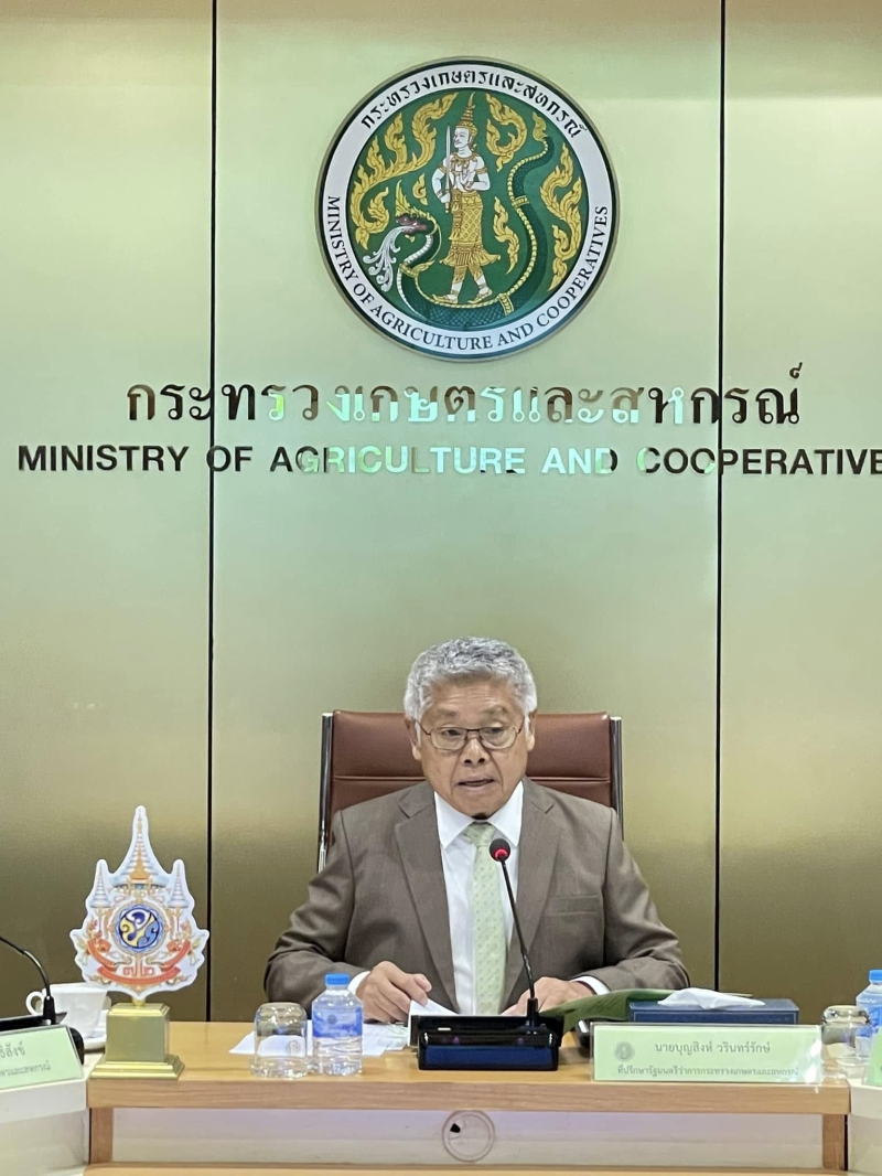 ประชุมแก้ไขปัญหาหนี้ของเกษตรกร