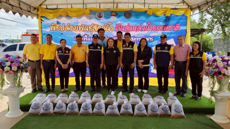 ผู้ช่วยรัฐมนตรีเกษตรฯ เดินหน้ารุกมาตรการที่ 7 ฟื้นฟูระบบนิเวศ แก้วิกฤติหมอคางดำ...