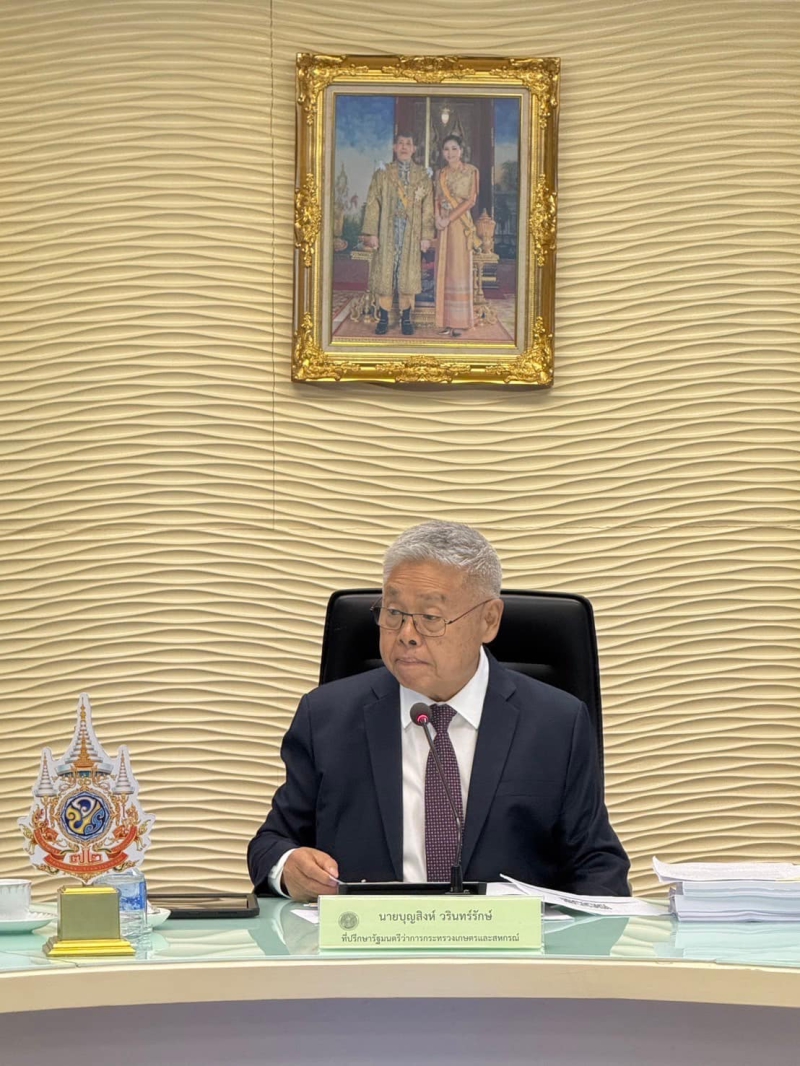 ประชุมคณะกรรมการแก้ไขปัญหาของสมัชชาเกษตรกรภาคอีสานและสมาพันธ์เกษตรกรอีสาน