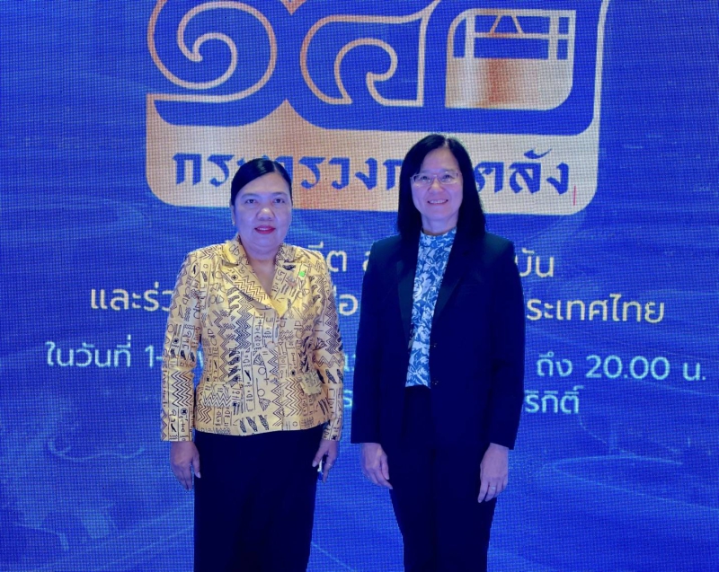 รองปลัดอัญชลีฯ ร่วมพิธีเปิดงานนิทรรศการวันคล้ายวันสถาปนากระทรวงการคลัง ครบรอบ 150 ปี  “MOF Journey 150...