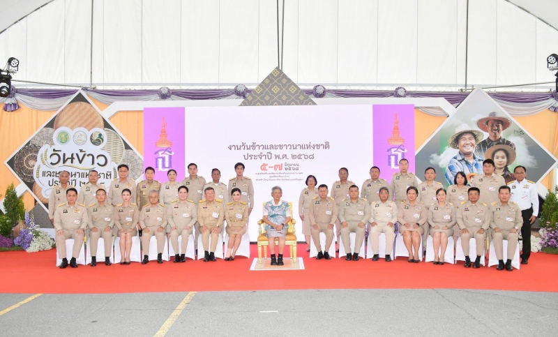 ปลัดเกษตรฯ ร่วมงาน วันข้าวและชาวนาแห่งชาติ ประจำปี 2568