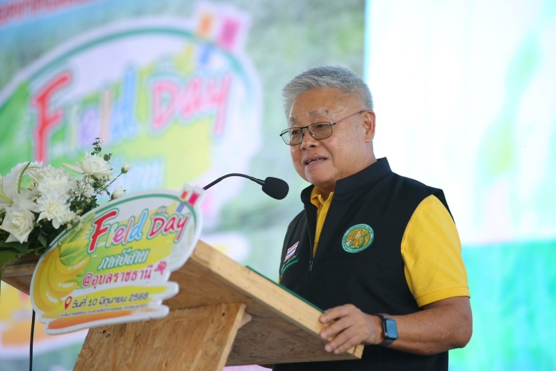 กระทรวงเกษตรฯ จัดใหญ่! Field Day กล้วยหอมทองอุบลฯ...