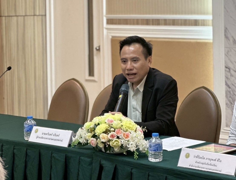 ผู้ช่วย ปลัดเกษตรฯ เป็นประธานการประชุมหารือกลุ่มเครือข่ายเกษตรกรที่ได้รับผลกระทบจากการโครงการก่อสร้างเขื่อนราษีไศล