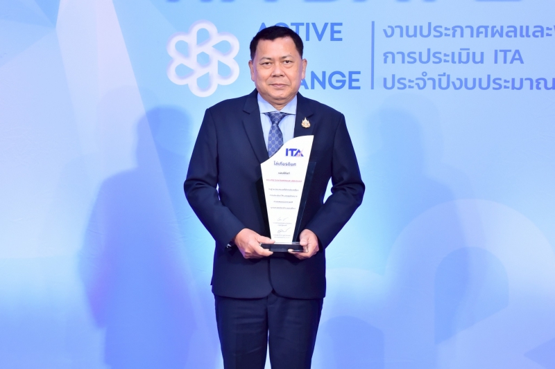 กระทรวงเกษตรและสหกรณ์