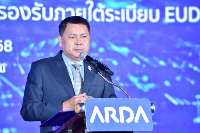 กระทรวงเกษตรฯโดยARDAจับมือพันธมิตร“Kick-off