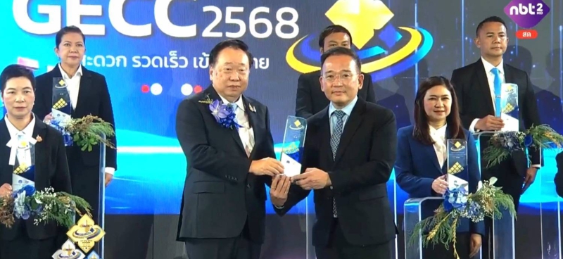 นายพรเทพศรีธนาธรผู้ช่วยปลัดกระทรวงเกษตรและสหกรณ์