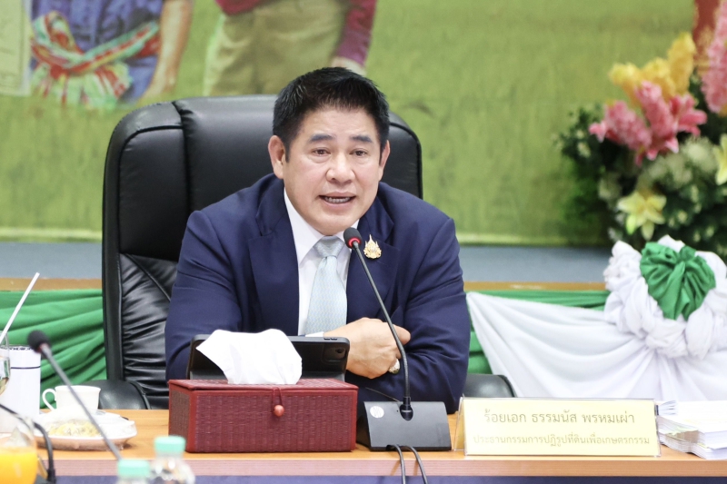 รมว.ธรรมนัส ถก ประชุม คปก. อนุมัติการใช้ประโยชน์ที่ดิน ส.ป.ก. หนุนการพัฒนาคุณภาพชีวิตประชาชน...