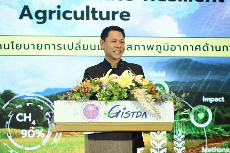 กระทรวงเกษตรฯ ผนึก GISTDA เปิดตัว “AIP Dashboard” ยกระดับการวิเคราะห์ข้อมูลสู้ภัยสภาพภูมิอากาศภาคเกษตร...