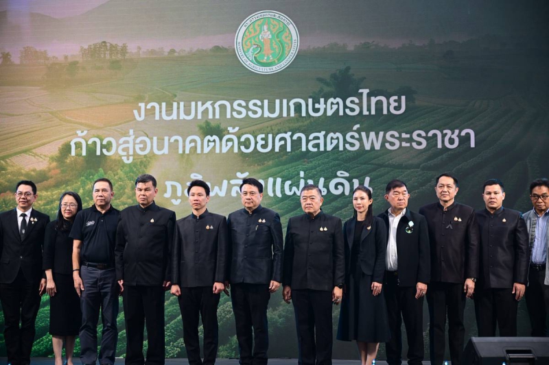 รมช.นเรศ เปิดงาน “มหกรรมเกษตรไทยก้าวสู่อนาคต ด้วยศาสตร์พระราชา” เทิดพระเกียรติในหลวงรัชกาลที่...