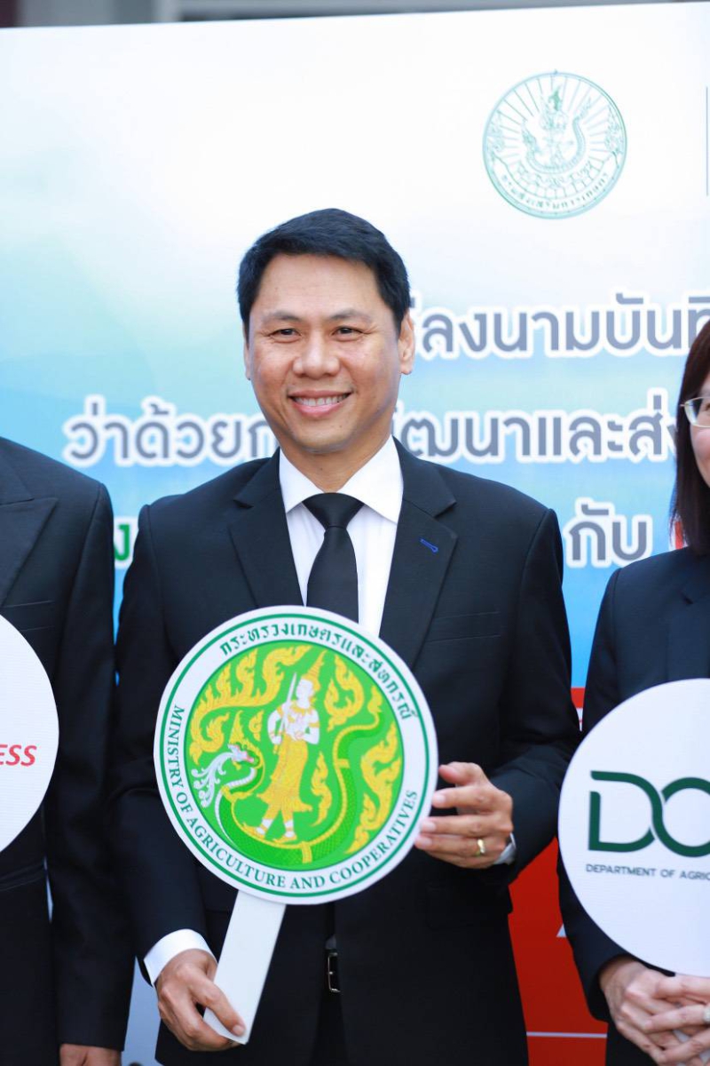 ก.เกษตรฯ โดย กรมส่งเสริมการเกษตร จับมือ เจแอนด์ที เอ็กซ์เพรส พัฒนาโลจิสติกส์ภาคการเกษตร หนุนคนไทยอุดหนุนสินค้าเกษตรไทย ส...