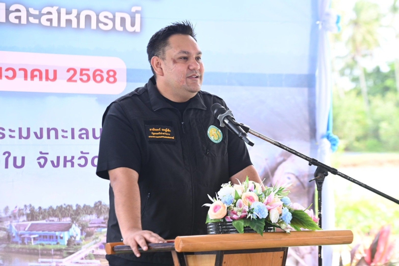 “รมช.อามินทร์” ลงพื้นที่นราธิวาส ขับเคลื่อนประมงชายแดนใต้ ดันเพาะปลากุเรา GI ฟื้นฟูทรัพยากร...