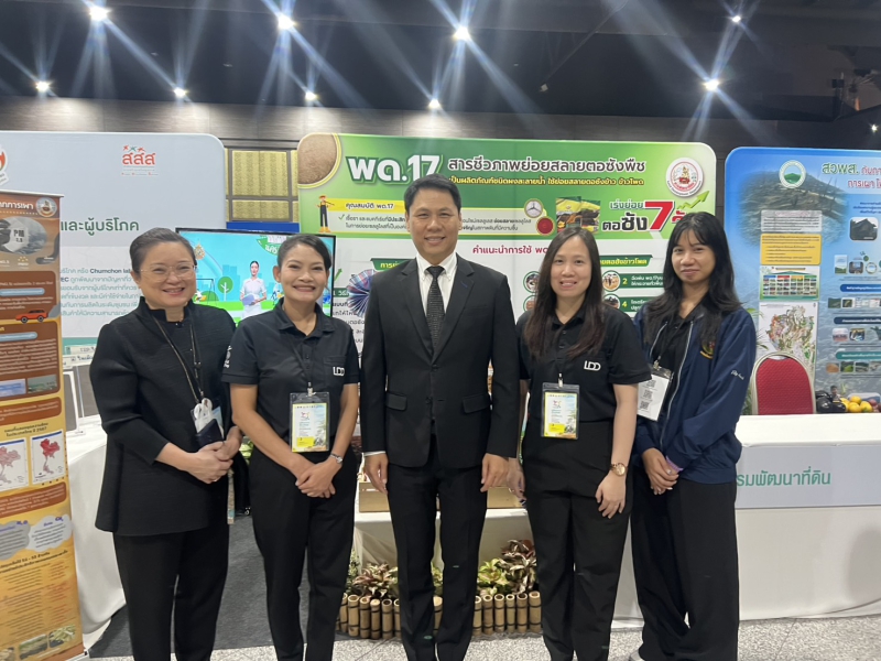 รองปลัดฯกฤษเข้าร่วมการประชุมระดับชาติ