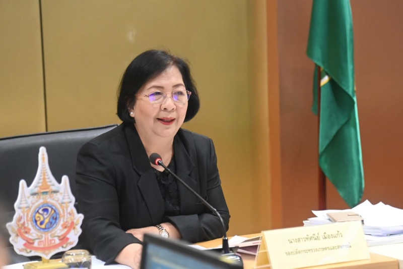 การประชุมติดตามการใช้จ่ายงบประมาณของหน่วยงานส่วนกลางสำนักงานปลัดกระทรวงเกษตรและสหกรณ์