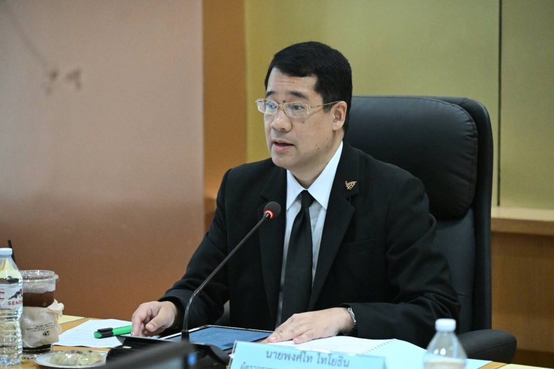 คณะกรรมการคุ้มครองพันธุ์พืช