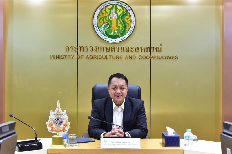 ผู้ช่วยเลขารมว.กษ.พบเครือข่ายครูบำนาญ