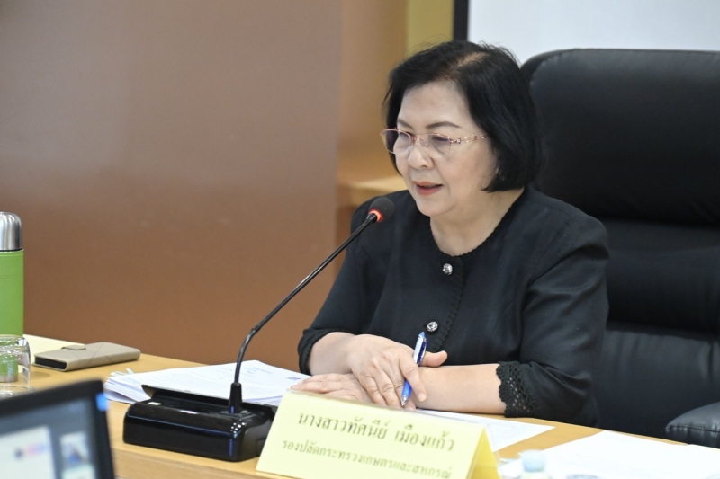 รองปลัดฯ ทัศนีย์ ประชุมคณะขับเคลื่อนการถ่ายโอนภารกิจด้านการตรวจสอบและรับรองมาตรฐานของกระทรวงเกษตรและสหกรณ์...