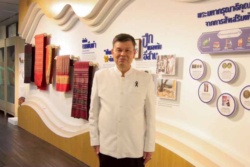 พิพิธภัณฑ์การเกษตรฯ เปิดนิทรรศการ “พระมารดาแห่งศิลปาชีพไทย” เทิดพระเกียรติสมเด็จบรมราชชนนีพันปีหลวง พลิกฟื้นภูมิปัญญาสู่รากฐานเศรษฐกิจชุมชน