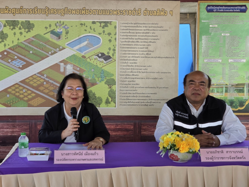 รองปลัดฯทัศนีย์ลงพื้นที่ติดตามผลการดำเนินการโครงการส่งเสริมและพัฒนาสินค้าเกษตรชีวภาพ