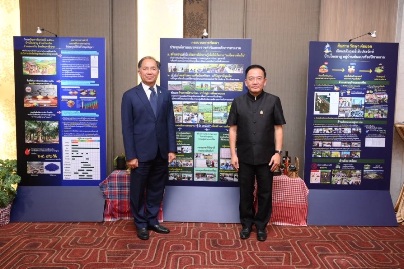 ผู้ตรวจราชการกษ.พรเทพเข้าร่วมการประชุมคณะกรรมการสถาบันส่งเสริมและพัฒนากิจกรรมปิดทองหลังพระ