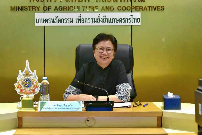 หัวหน้าผู้ตรวจฯอิงอรประชุมคณะทำงานบริหารจัดการโลจิสติกส์เพื่อการส่งออกสินค้าเกษตร