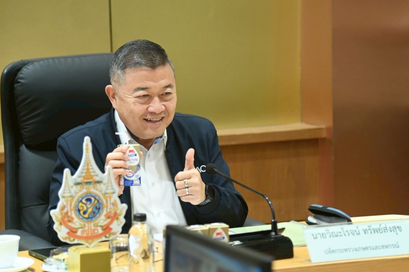 ปลัดเกษตรฯ รุกหนัก! ปั้นกลไก "Market Integrator" มุ่งขับเคลื่อนอุตสาหกรรมนมไทยเชื่อมโยงเครือข่ายคู่ค้า พัฒนาผลิตภัณฑ์นมตอบโจทย์ผู้บริโภค
