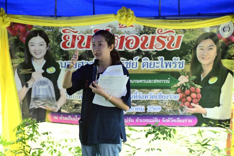 รมช.ปิยะรัฐชย์ลุยแม่จันฟังเสียงเกษตรกร!
