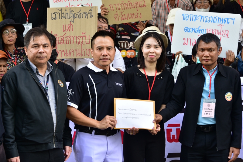 ก.เกษตรฯรับเรื่องร้องเรียนชุมชนเคหะคลองเก้า