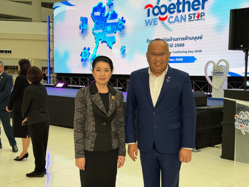 ผู้ตรวจราชการกระทรวงเกษตรและสหกรณ์ ได้รับมอบหมายจากปลัดกระทรวงเกษตรและสหกรณ์ ให้ร่วมงานวันรณรงค์ต่อต้านการค้ามนุษย์ ประจำปี 2569 โดยมีรัฐมนตรีว่าการกระทรวงพัฒนาสังคมและความมั่นคงของมนุษย์ เป็นประธานเปิดงาน