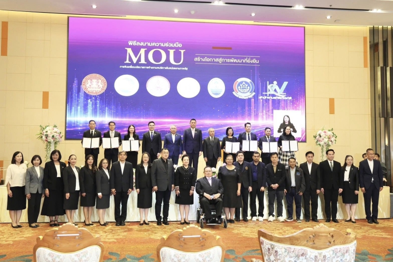 นายบุญญกฤช ปิ่นประสงค์ ผู้ตรวจราชการกระทรวงเกษตรและสหกรณ์ เข้าร่วมเป็นเกียรติในพิธีลงนามบันทึกข้อตกลงความร่วมมือ (MOU) การขับเคลื่อนนโยบายการจ้างงานคนพิการในหน่วยงานภาครัฐ