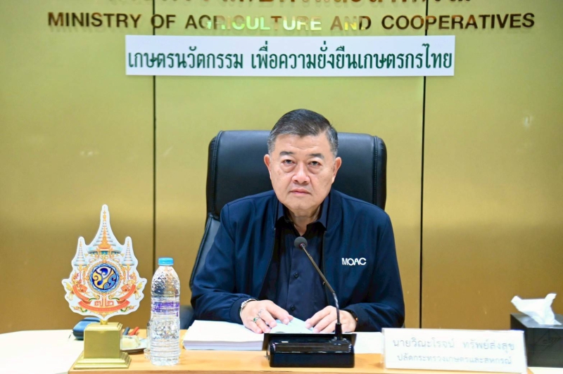 ปลัดเกษตรฯ เป็นประธานการประชุมคณะกรรมการกองทุนคุ้มครองพันธุ์พืช มุ่งส่งเสริมการอนุรักษ์และพัฒนาพันธุ์           เพื่อประโยชน์ของชุมชนอย่างยั่งยืน