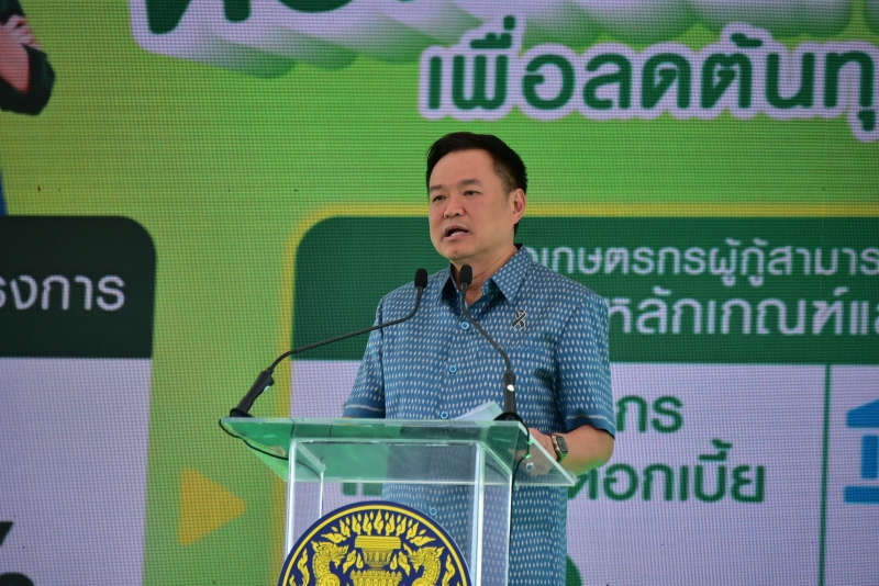 นายกฯเปิดโครงการสินเชื่อดอกเบี้ยคนละครึ่ง