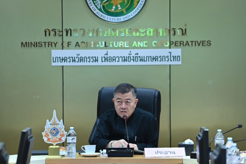 ปลัดเกษตรฯสั่งจับตาสถานการณ์สินค้าเกษตรรอบด้าน