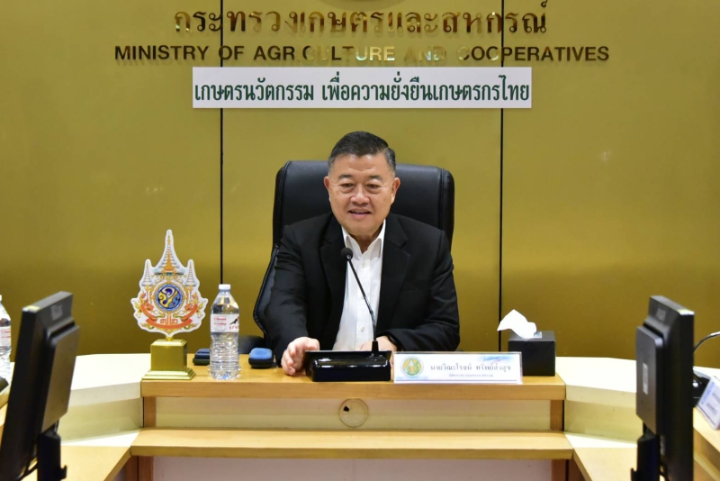 ปลัดเกษตรฯ เดินหน้าความร่วมมือกับ FAO ขับเคลื่อนมรดกเกษตรโลก พร้อมผลักดันผ้าไหมไทยสู่ตลาดมูลค่าสูง